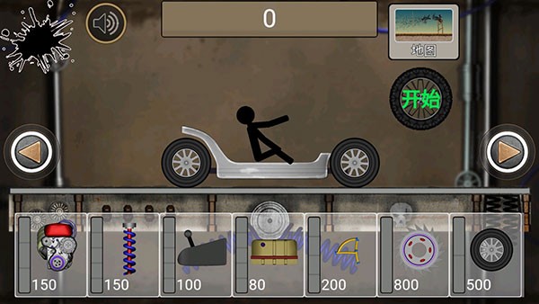 火柴人飆車最新版 v1.0 安卓版 2