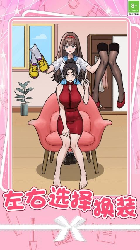 燒腦爆梗王最新版 v1.0.2 安卓版 0