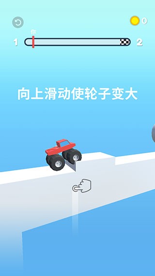 輪車對決安卓版 v1.0.2 手機版 1