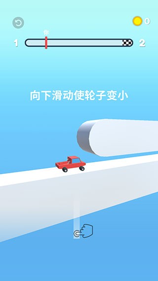 輪車對決安卓版 v1.0.2 手機版 0