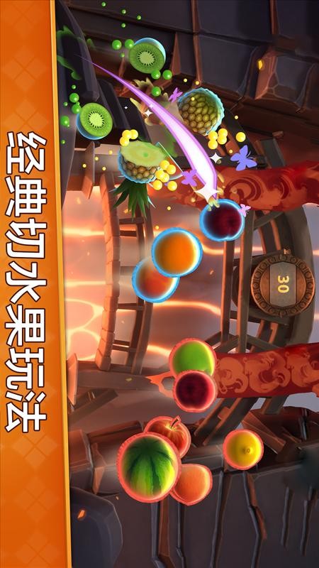 水果開(kāi)心消消樂(lè)手機(jī)版 v1.40 安卓版 0