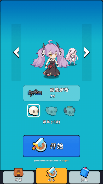 全境崩壞2最新版 v0.0.2 安卓版 2