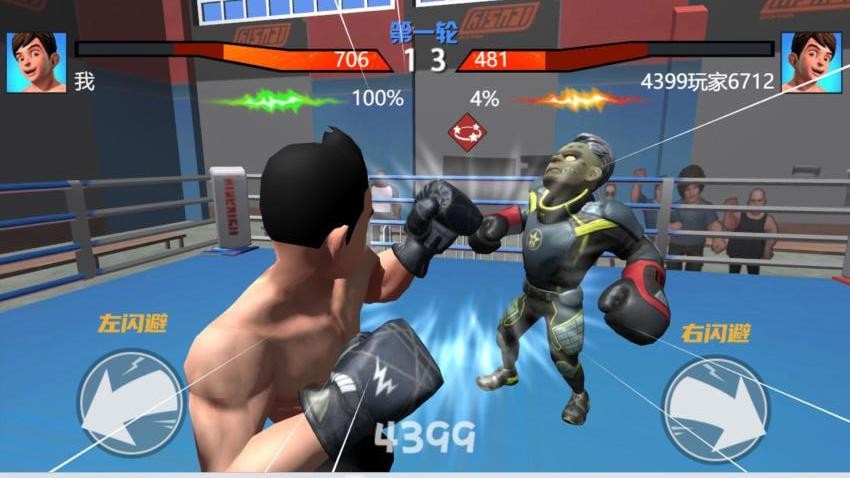 格斗王中王 v1.0.0 安卓版 1
