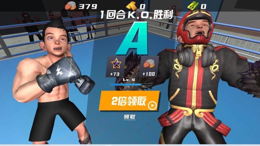 格斗王中王 v1.0.0 安卓版 2