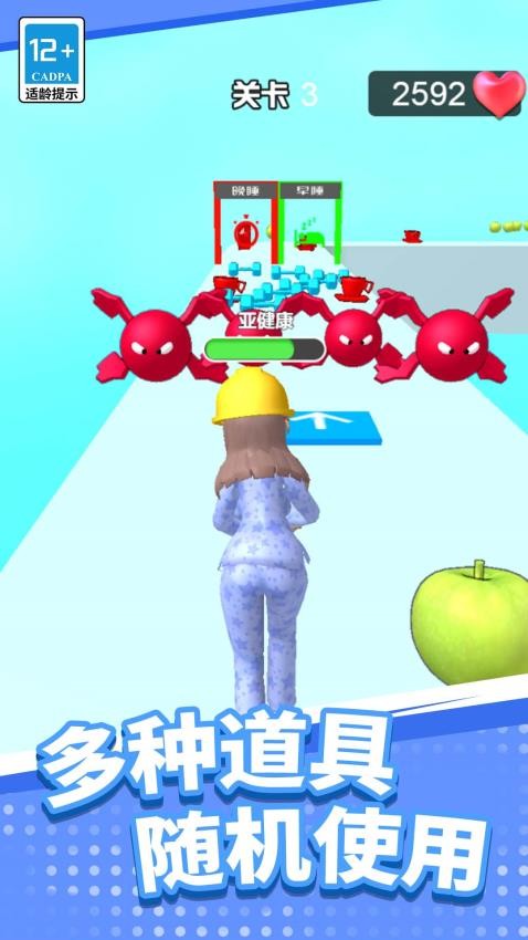 公主清掃大作戰(zhàn) v1.0.0 安卓版 1