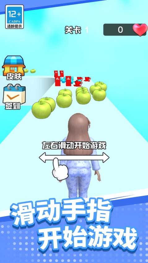 公主清掃大作戰(zhàn) v1.0.0 安卓版 0