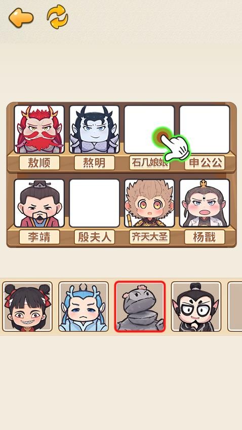 福爾摩斯模擬器 v2.0 安卓版 2