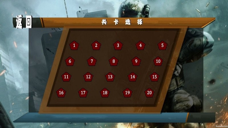 最強(qiáng)射擊達(dá)人 v3.0 手機(jī)版 2