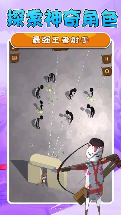 最強王者射手最新版 v1.1 安卓版 2