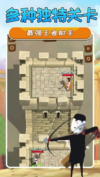最強王者射手最新版 v1.1 安卓版 1