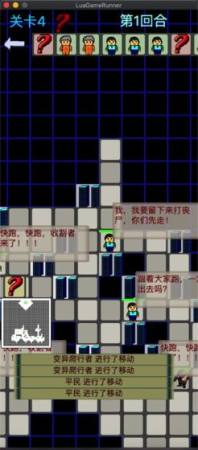 黎明蘇醒 v1.0.1 安卓版 0