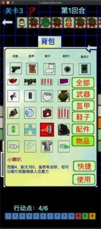 黎明蘇醒 v1.0.1 安卓版 1