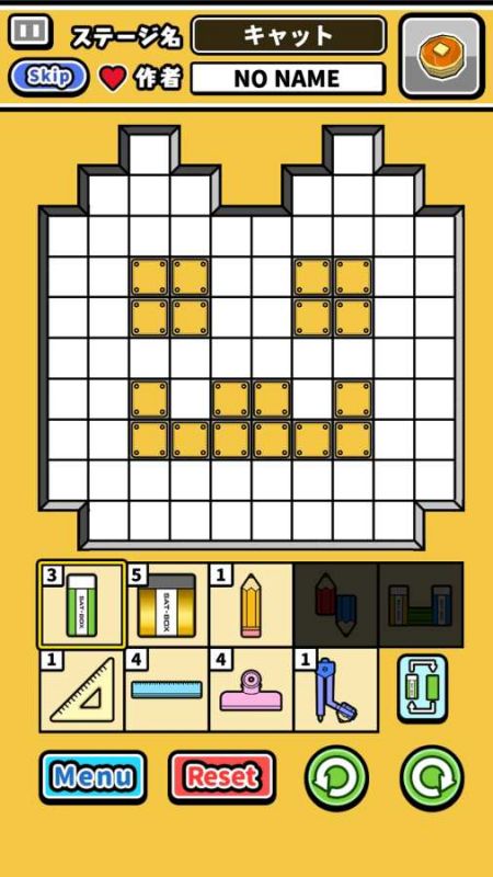橡皮拼圖 v1.0.1 安卓版 0