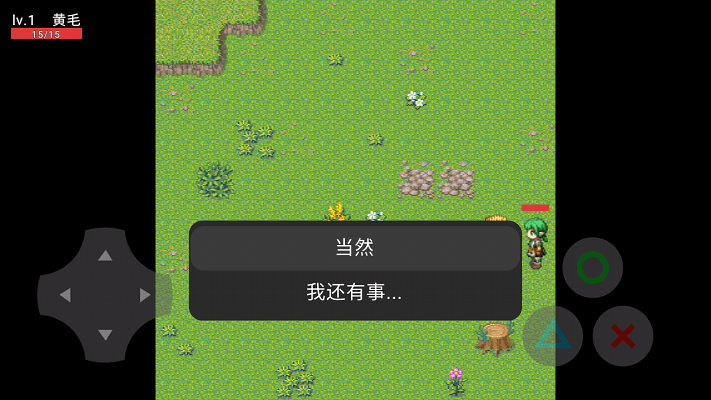 rpg大冒險(xiǎn) v22.02.050237 安卓版 2