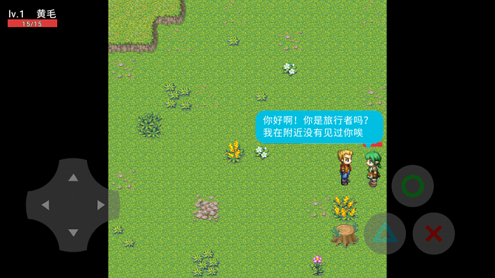 rpg大冒險(xiǎn) v22.02.050237 安卓版 0