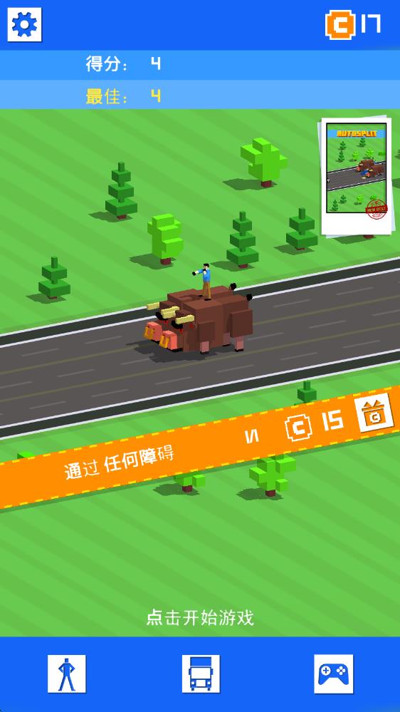 自動(dòng)分割 v1.0 安卓版 2