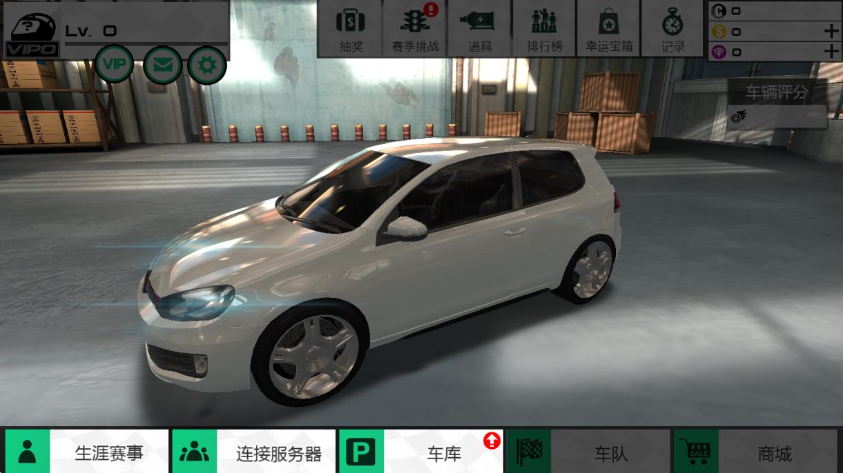 真實(shí)公路漂移 v0.2.0 安卓版 0