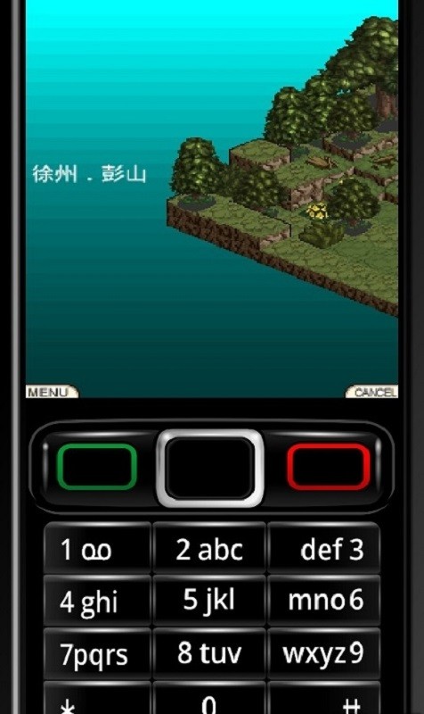 蒼神錄外傳之侖吾紀(jì) v1.0 安卓版 1