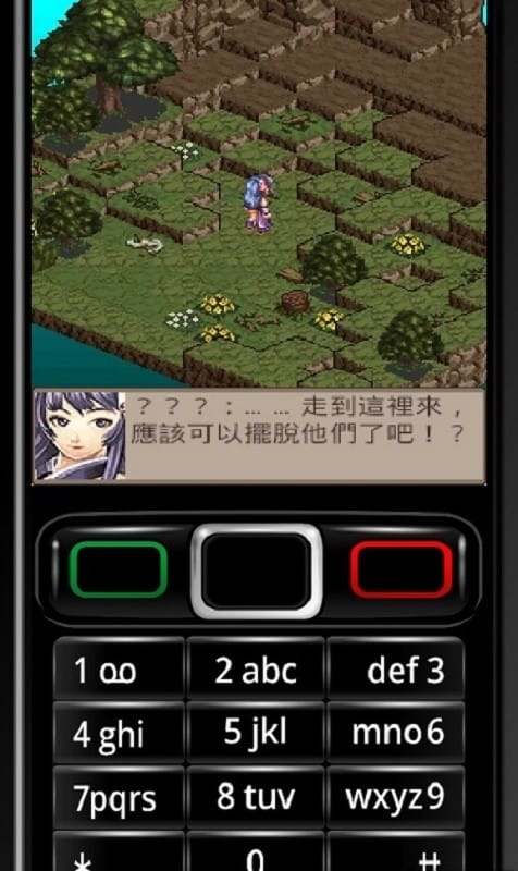 蒼神錄外傳之侖吾紀(jì) v1.0 安卓版 2