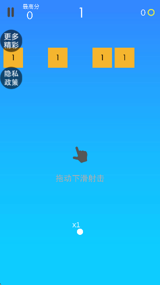 益智消除之王 v1.0.0.1 安卓版 1