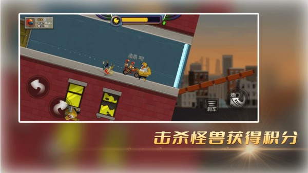 末世極限摩托 v1.0 安卓版 0