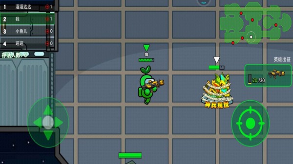 極限射擊 v3.0 安卓版 0