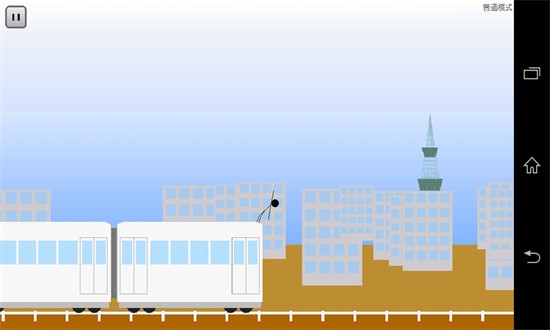 風(fēng)之旅人a的事 v1.9.0a 安卓版 2