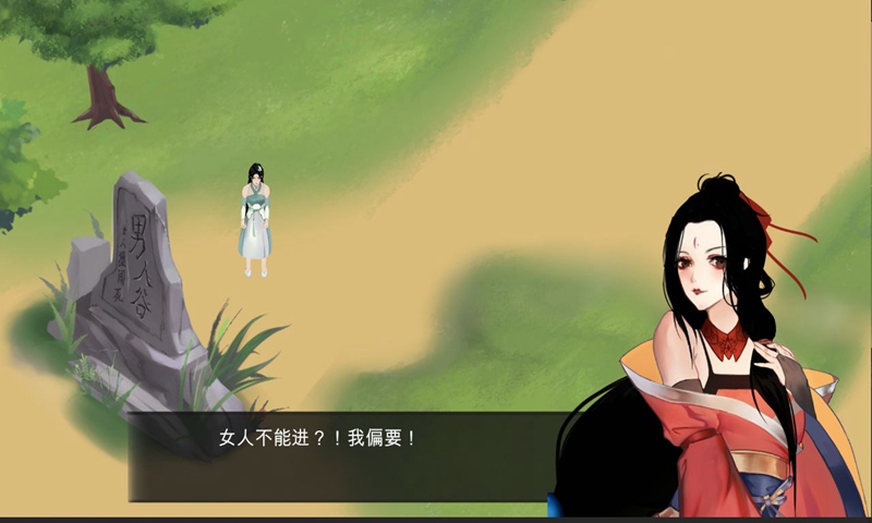 所謂俠客少年行 v4.0 安卓版 0