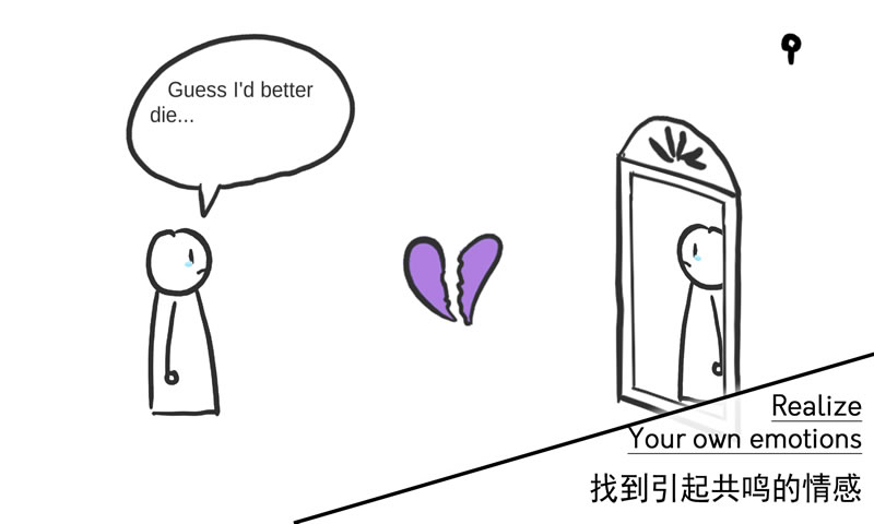一個愛的小故事 v0.2.1 安卓版 1