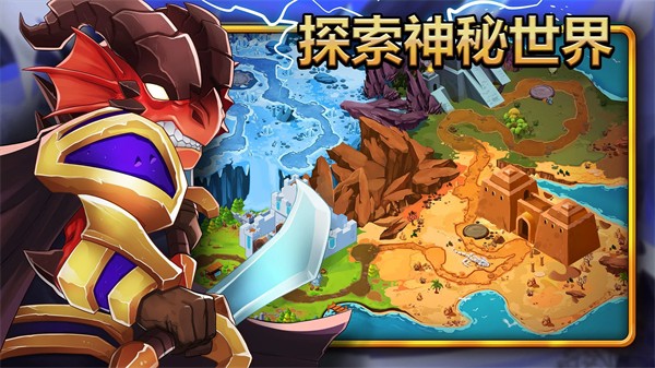 小小角斗士2 v2.4.8 安卓版 2