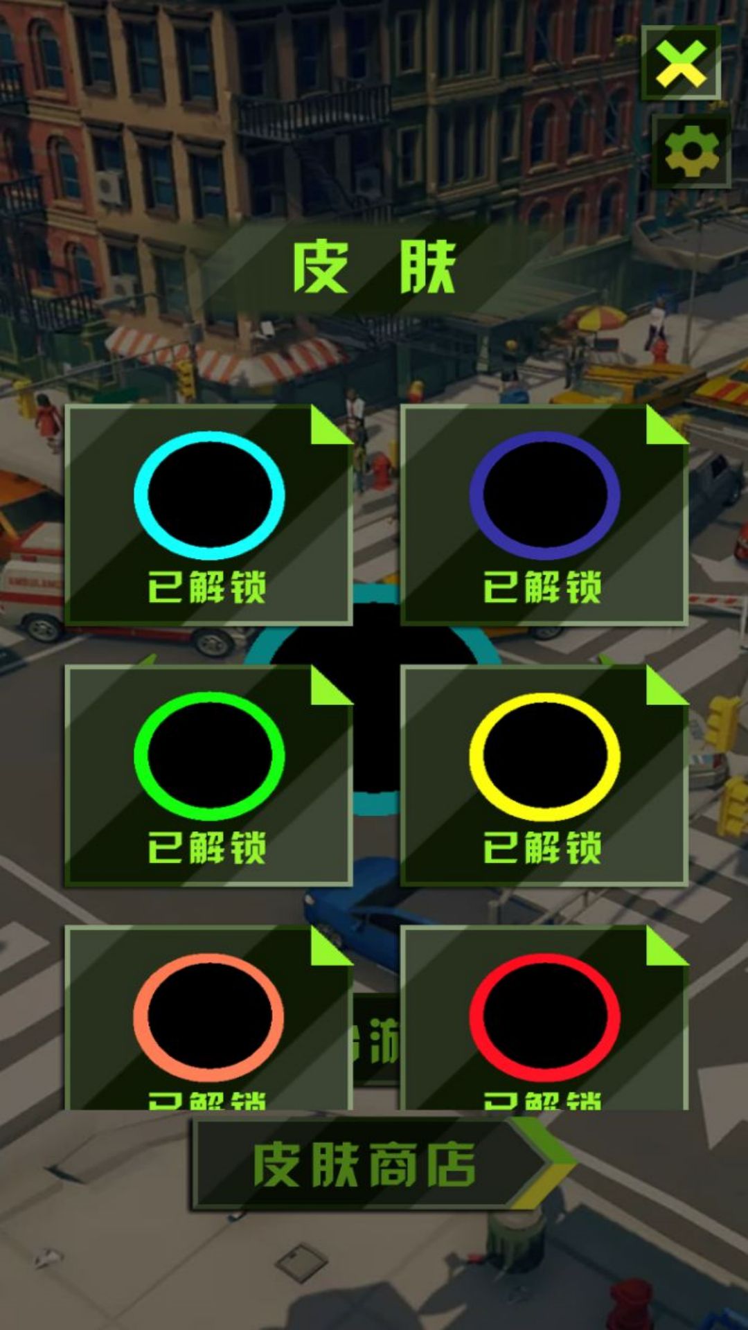 宇宙吞噬競技場 v4.8.4 安卓版 2