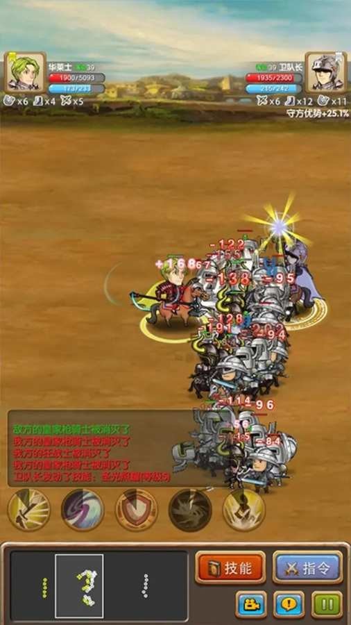 劍與魔法td v1.2.8 安卓版 0