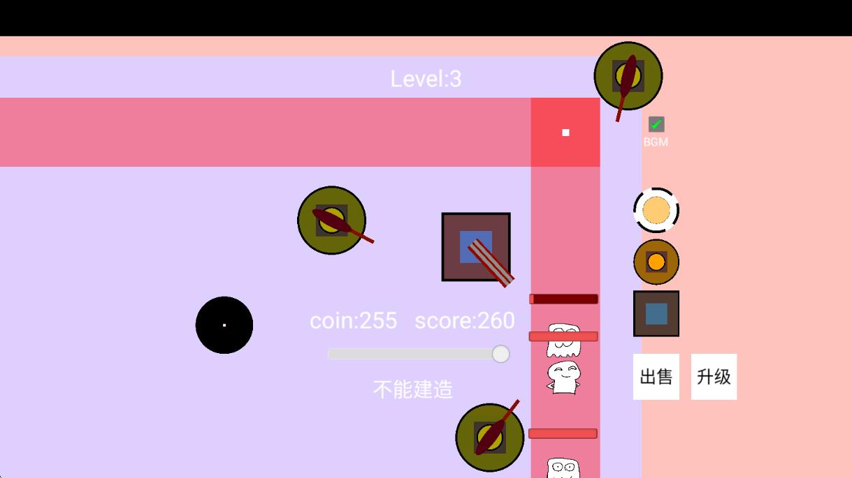 無聊塔防 v1.0 安卓版 2