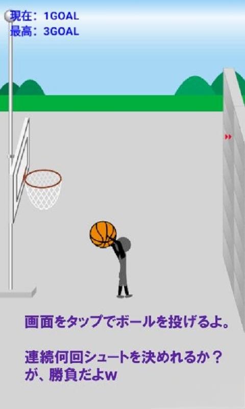 彈跳籃球 v1.1 安卓版 0