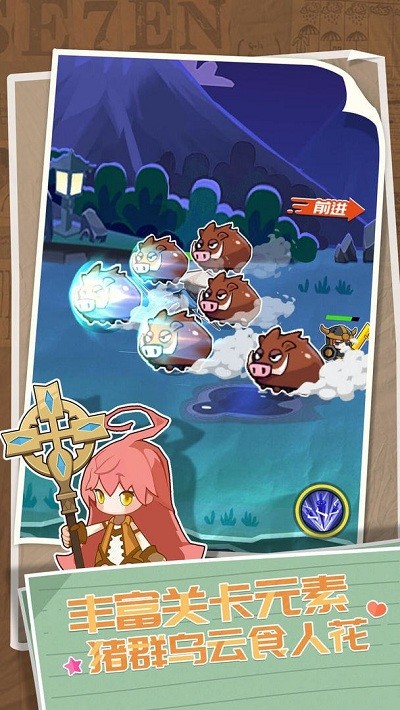 紙片英雄 v1.0 安卓版 2