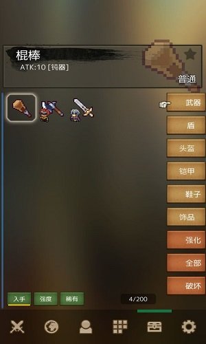 battledna2 v1.04 安卓版 1