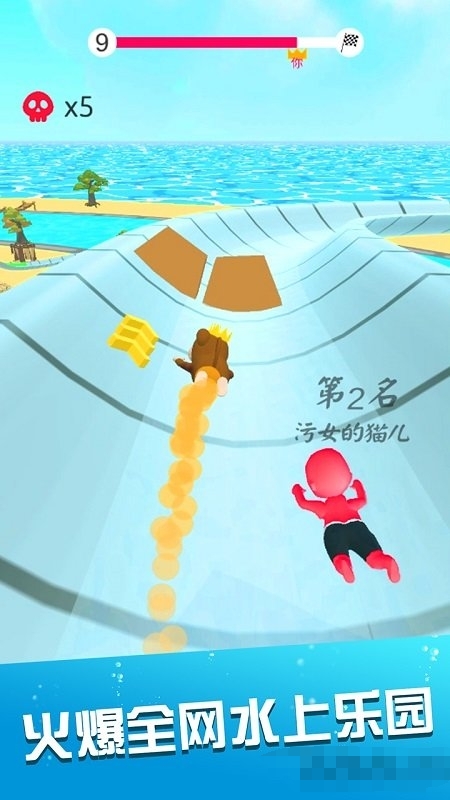 水上樂(lè)園滑梯 v1.0.1 安卓版 0