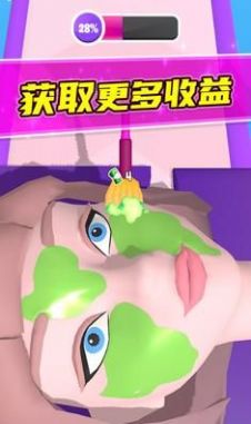 護膚大師 v1.0 安卓版 1