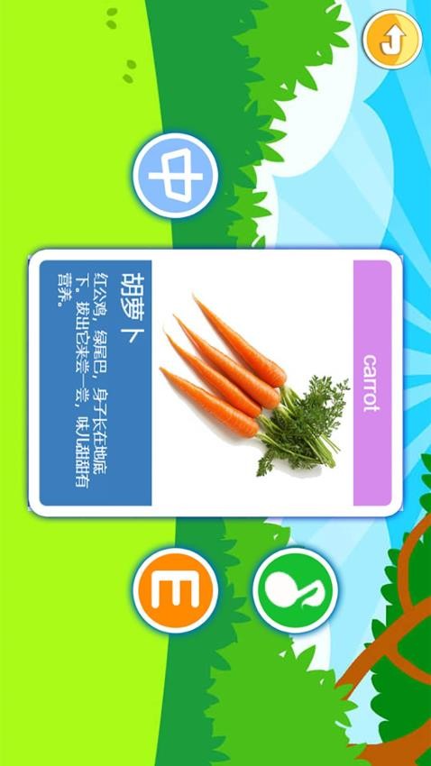 寶寶切水果手機(jī)版 v3.5uu 安卓版 2