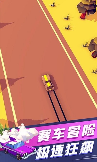 冒險(xiǎn)賽車 v1.0 安卓版 1