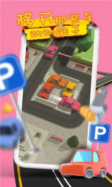 像素積攢 v0.11 安卓版 1