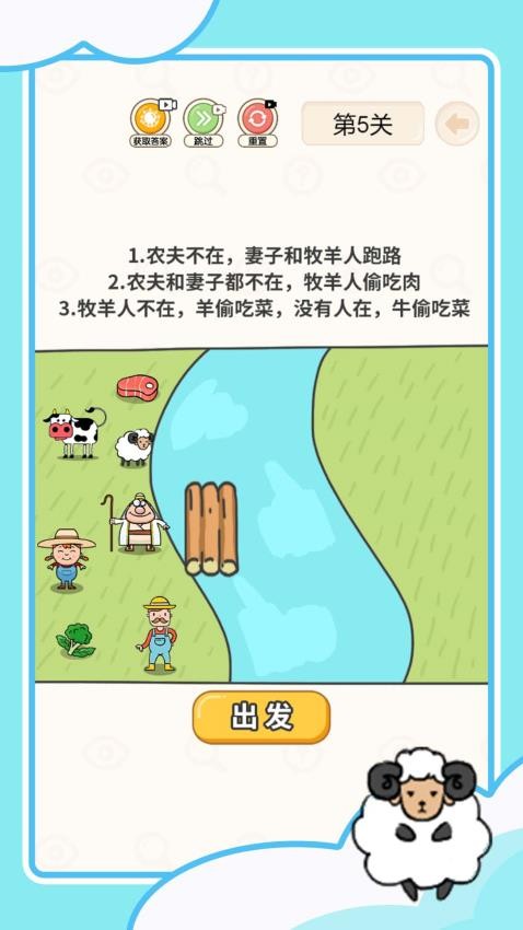 救人我在行最新版 v1.0.0 安卓版 2