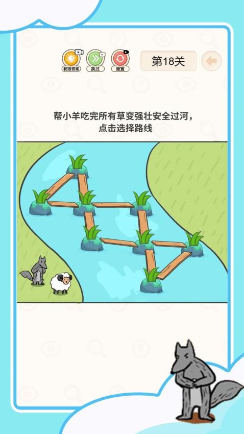 救人我在行最新版 v1.0.0 安卓版 0