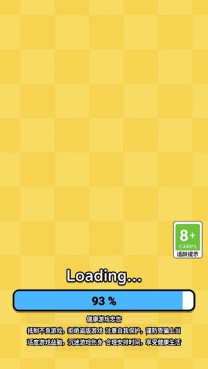雙人大樂斗 v3.0 安卓版 0