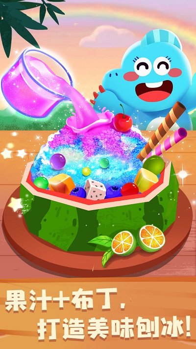 奇妙的怪物朋友 v9.87.00.00 安卓版 2