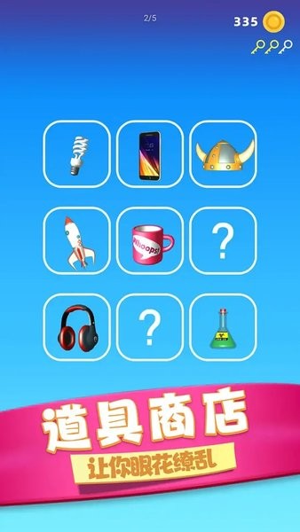 物體粉碎機(jī)手機(jī)版 v1.0.1008 安卓版 1