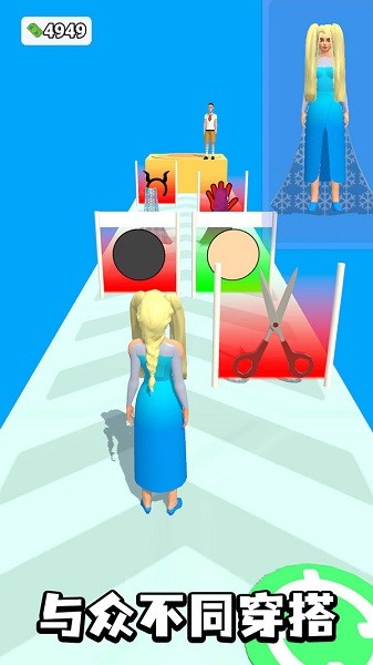 明星打造模擬器手機(jī)版 v189.1.0 安卓版 2