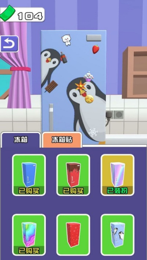 塞滿冰箱陳列冰箱大師 v1.0 安卓版 0