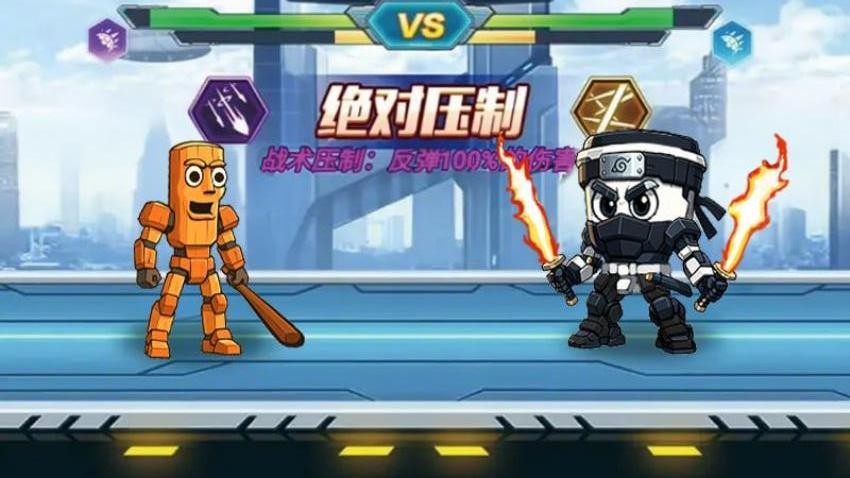 變形機甲大戰(zhàn) v1.0 安卓版 0