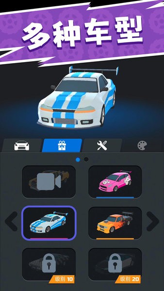 模擬公路汽車2手機(jī)版 v2.0.1 安卓版 2